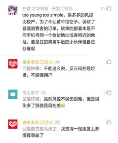 拼多多先用后付怎么套出来秒到最新,拼多多先用后付套现技巧与风险管理