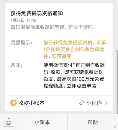 羊小咩商城额度套现步骤详解,羊小咩商城额度套现步骤详解