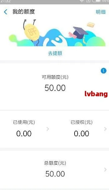 羊小咩商城额度套现步骤详解,羊小咩商城额度套现步骤详解