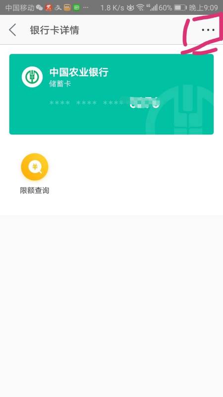 美团月付套出来秒到账吗安全吗,美团月付套现流程与安全性分析
