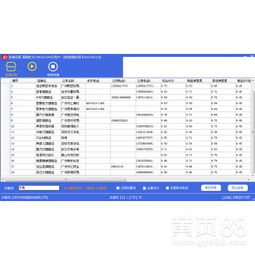 京东企业金采实体店套出来,京东企业金采实体店套现流程与风险分析