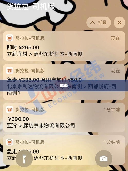 渭塘羊小咩享花卡套现,渭塘羊小咩享花卡套现——探索现代消费金融的便捷之道