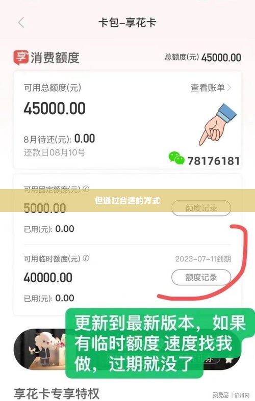 羊小咩享花卡消费怎么套现,羊小咩享花卡消费怎么套现？