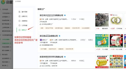 拼多多先用后付套出来靠谱的商家,拼多多先用后付套出来靠谱的商家，揭秘购物新体验