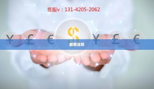 羊小咩提现套出来,羊小咩提现难题的解决之道
