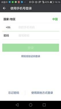 微信分付怎么自己套出来,微信分付的套现方法与风险管理