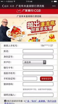 微信分付靠谱套出来,微信分付靠谱套出来，揭秘微信支付功能背后的安全与风险