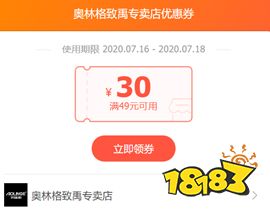 微店放心花怎么找商家套出来的钱,微店放心花，揭秘商家套钱技巧与防范措施