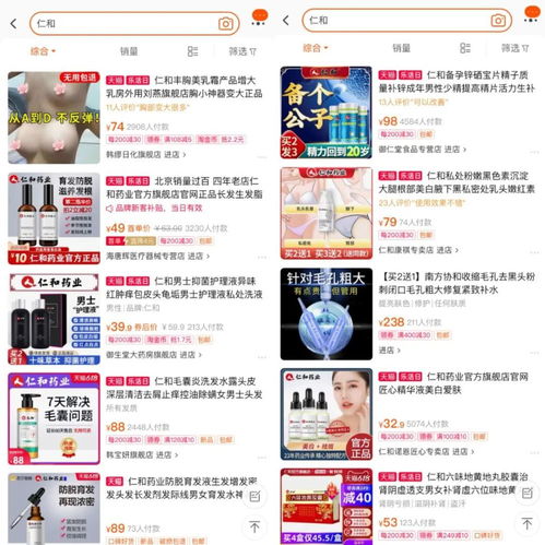 京东企业金采秒套出来一般多少钱啊,京东企业金采秒套服务介绍及价格分析