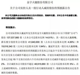 京东企业金采套出来10个点怎么算,京东企业金采套现10个点的计算方法与实例分析