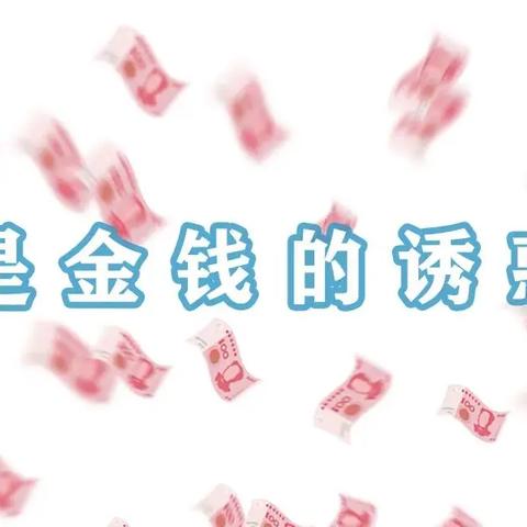 抖音的月付怎么套出来到微信,揭秘抖音月付提现至微信的巧妙方法