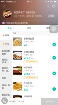 美团月付买什么套出来好,美团月付购物指南，如何选择合适的商品套现
