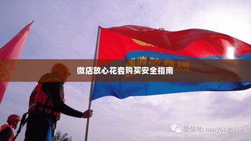 花呗怎么套出来 揭秘花呗套现攻略，小心谨慎，切勿以身试法！