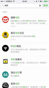 石家庄京东企业金采套出来是真的吗,揭秘石家庄京东企业金采套现的真相