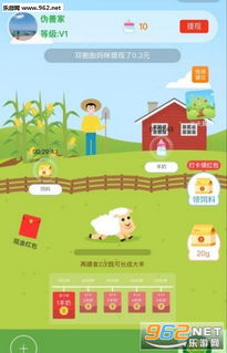 羊小咩消费额度快速提现,羊小咩消费额度快速提现，轻松实现财富自由