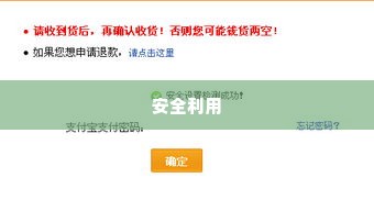 微信分付帮忙套出来,微信分付的神秘面纱——揭秘如何安全利用微信分付进行资金周转