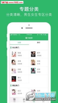 微信分付帮忙套出来,微信分付的神秘面纱——揭秘如何安全利用微信分付进行资金周转