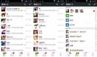 微信分付帮忙套出来,微信分付的神秘面纱——揭秘如何安全利用微信分付进行资金周转