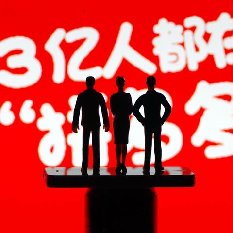 拼多多先用后付鞋子套出来,拼多多先用后付鞋子套出来，购物体验与风险管理