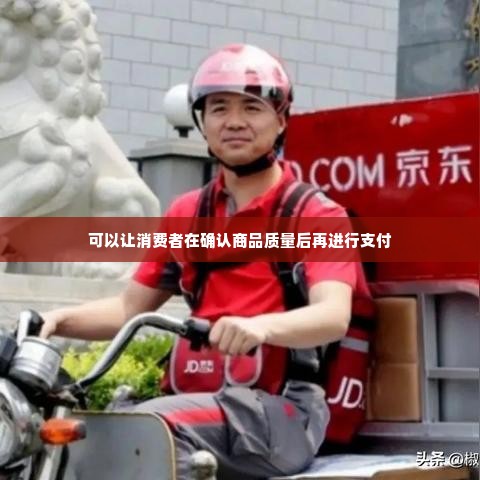 拼多多先用后付套出来二维码怎么弄的,拼多多先用后付套现二维码的制作与应用