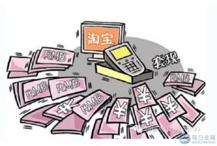 京东企业金采套出来手续费多少钱一天,京东企业金采套现手续费分析，一天的成本究竟几何？