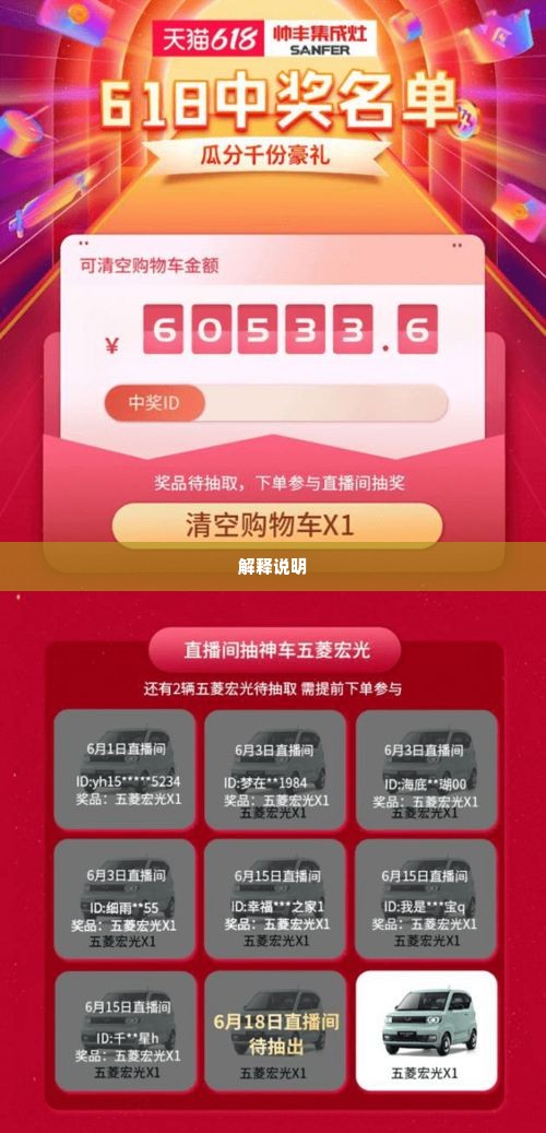 微店放心花怎么套出来啊,微店放心花如何套出来？揭秘微店购物的省钱技巧