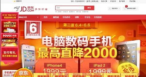京东企业金采只能团购使用可以套出来吗,京东企业金采的团购使用与套现可能性分析