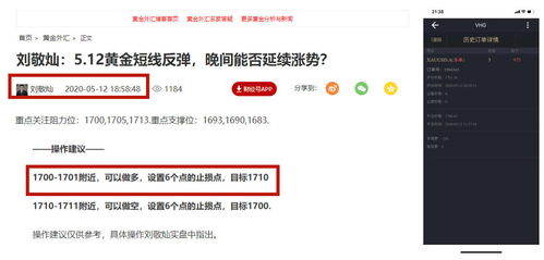京东企业金采套出来秒回技巧是什么,揭秘京东企业金采套现秒回技巧