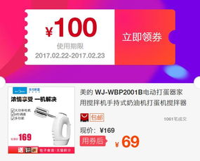 京东企业金采套出来商家知道吗,揭秘京东企业金采套现的隐秘世界