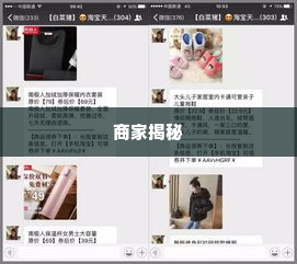 京东企业金采套出来商家知道吗,揭秘京东企业金采套现的隐秘世界