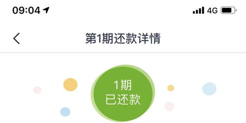 转转分期套出来二维码,转转分期套现流程与风险分析