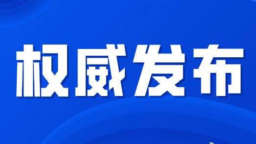观音桥微信分付套出来,揭秘观音桥微信分付套现的真相与风险