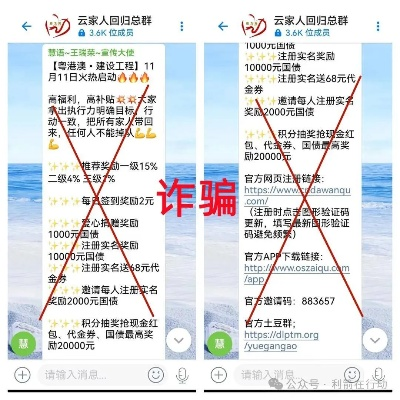拼多多先用后付生活缴费套出来,拼多多先用后付生活缴费套现攻略与风险分析