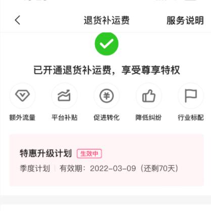 快手先用后付套出来手续费是多少钱,快手先用后付套出来手续费详解