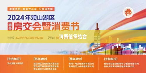 青岛转转分期套出来,青岛转转分期套出来，探索消费与信贷的巧妙结合