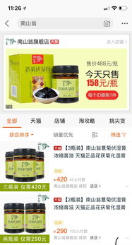 深圳微店放心花套出来怎么样,深圳微店放心花套现，便捷与风险并存的支付新选择