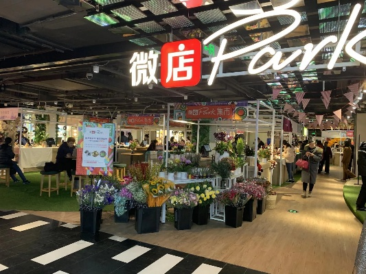 合肥微店放心花套出来,合肥微店放心花套出来——探索城市中的小确幸