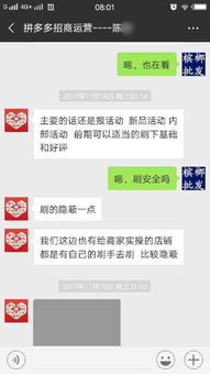 京东企业金采套出来小二是真的吗安全吗,京东企业金采套现服务的安全性与真实性探讨