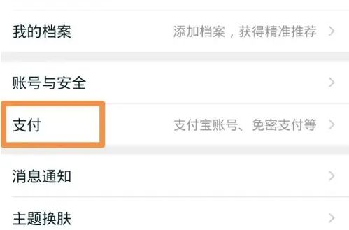 快手先用后付买电子卡怎么套出来,快手先用后付买电子卡套现方法与风险分析