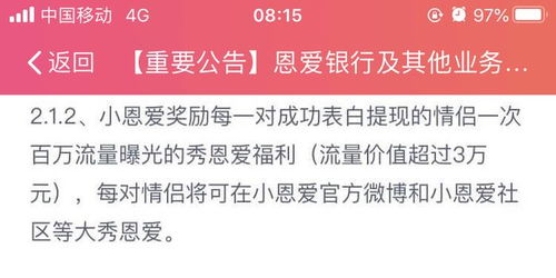 羊小咩便荔卡包提现渠道,羊小咩便荔卡包提现渠道详解