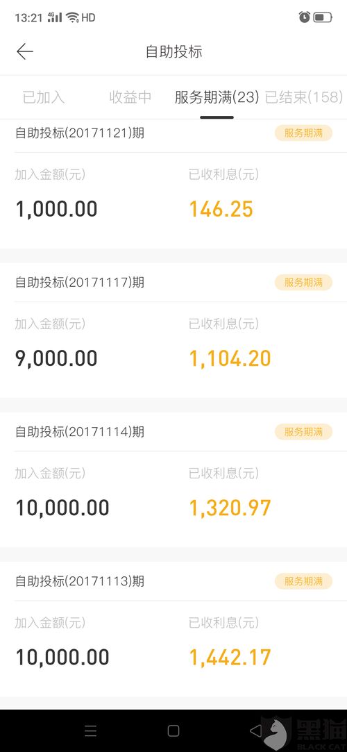 微信分付商家套出来回款是真的吗,微信分付商家套现回款的真相与风险分析