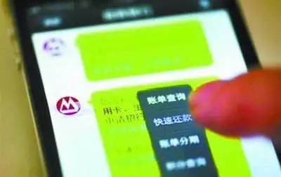 微信分付套出来费用,微信分付套现的陷阱与对策