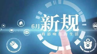 苏州抖音月付套出来,探索苏州抖音月付套现的新机遇