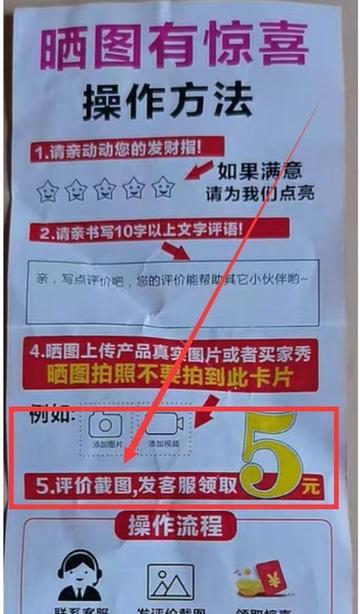 拼多多先用后付套出来商家会知道吗,拼多多先用后付，商家如何防范套现风险