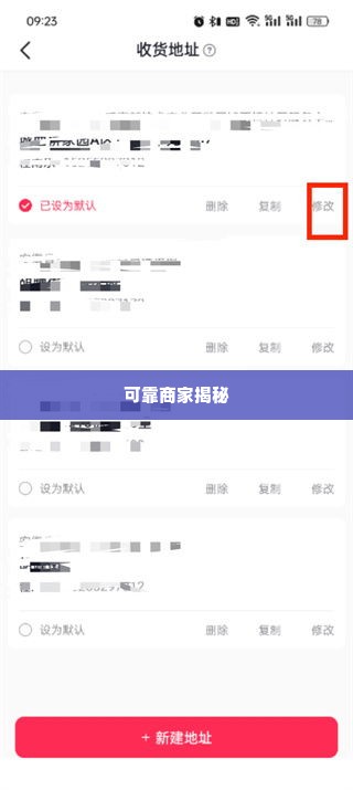 抖音月付套出来可靠商家,揭秘抖音月付套出来的可靠商家