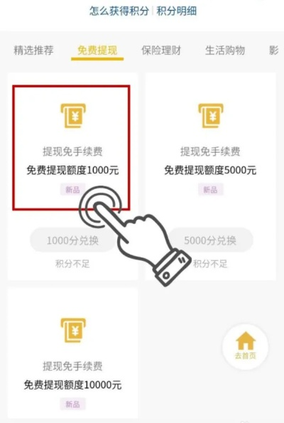 微店放心花500怎么套出来到微信里,微店放心花500元套现到微信的实用攻略