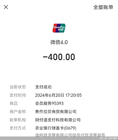 pos机如何套出来微店放心花,揭秘POS机套现的陷阱与微店放心花的真相