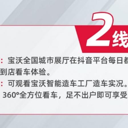 如何用抖音月付订酒店套出来,掌握抖音月付订酒店技巧，轻松享受优惠住宿体验