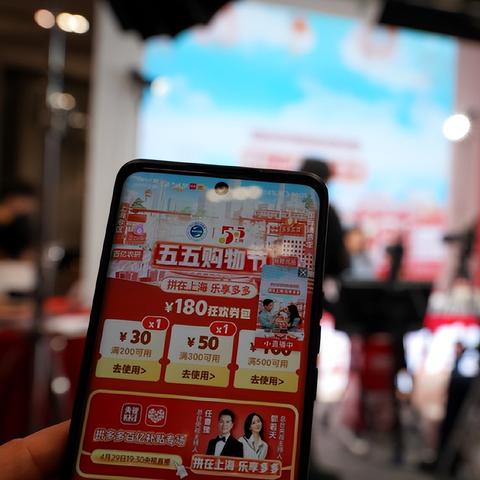昆明拼多多先用后付套出来,探索昆明拼多多先用后付的购物新模式