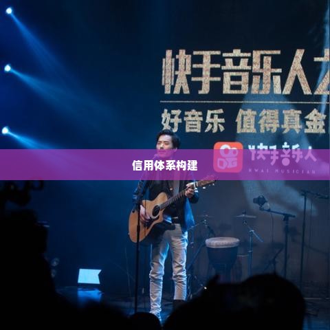 外面快手先用后付套出来是真的吗,揭秘快手先用后付模式，真金白银还是虚假宣传？